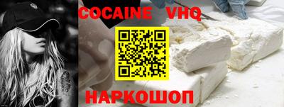 мефедрон Балашиха