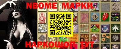 мефедрон Балашиха