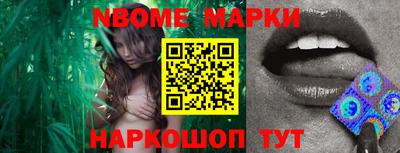 мефедрон Балашиха