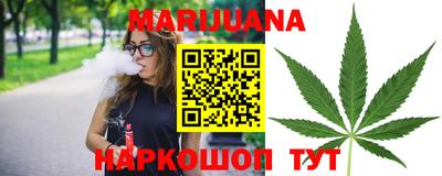 спайс Балахна