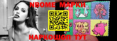 спайс Балахна