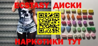эйфоретик Кунгур