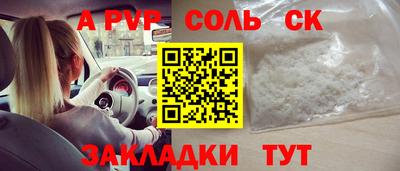 круглые Кулебаки
