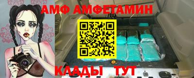 мефедрон Балашиха