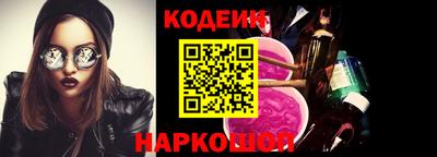 эйфоретик Кунгур