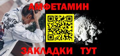эйфоретик Кунгур
