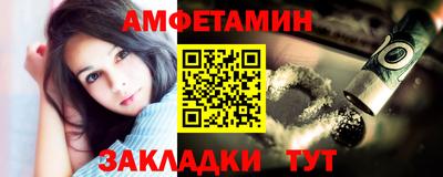 эйфоретик Кунгур