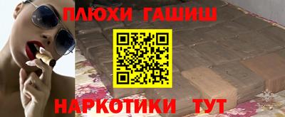 мефедрон Балашиха