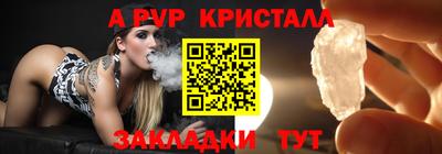 прущая мука Кумертау