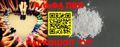 МДМА Балаково