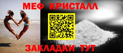 мефедрон Балашиха