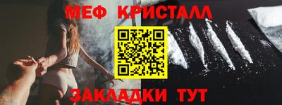 МДМА Балаково