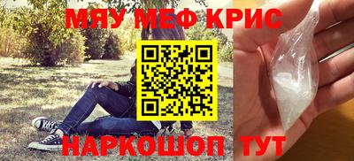 эйфоретик Кунгур