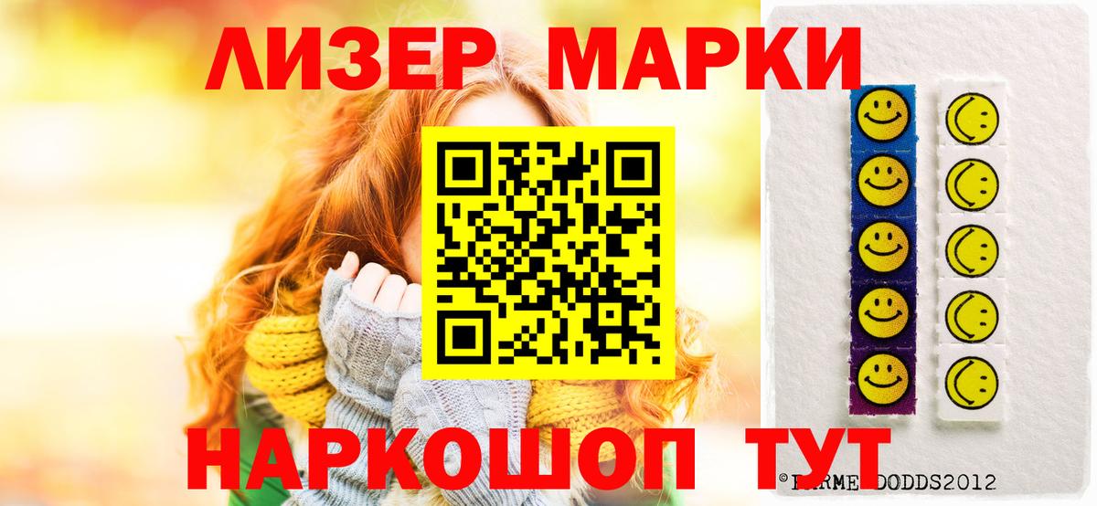 LSD-25 экстази ecstasy  Урюпинск  ЛСД экстази кислота 