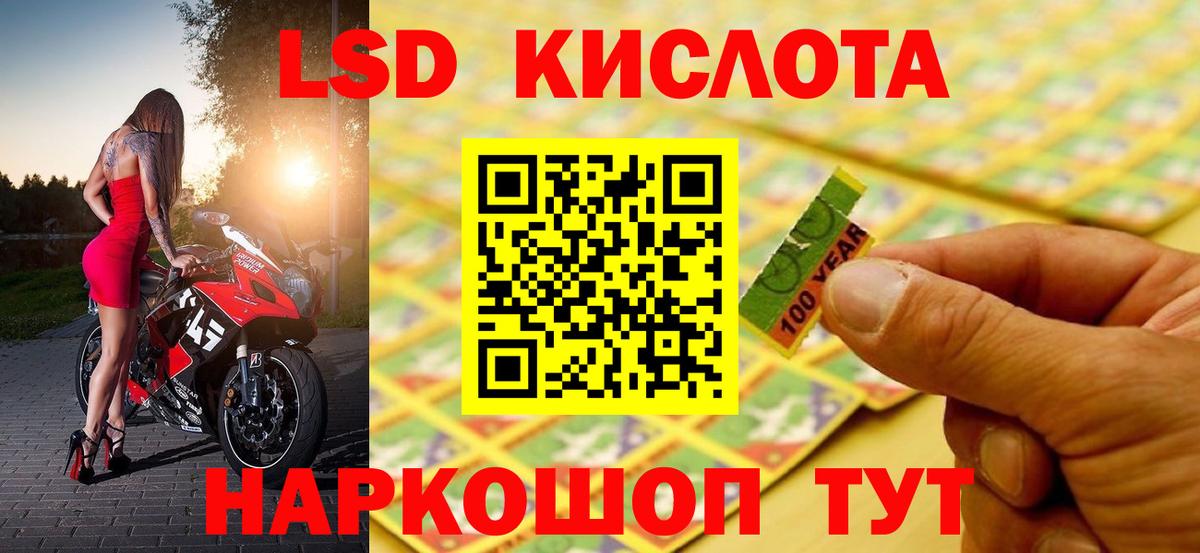 LSD-25 экстази ecstasy  ЛСД экстази ecstasy  Урюпинск  Вход с VPN 
