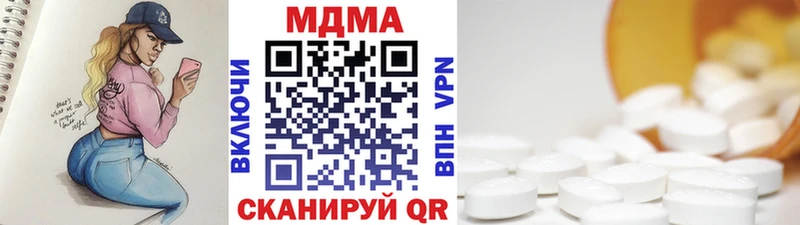 MDMA Molly Урюпинск
