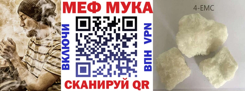 МЕФ кристаллы  ОМГ ОМГ   Урюпинск  наркота 