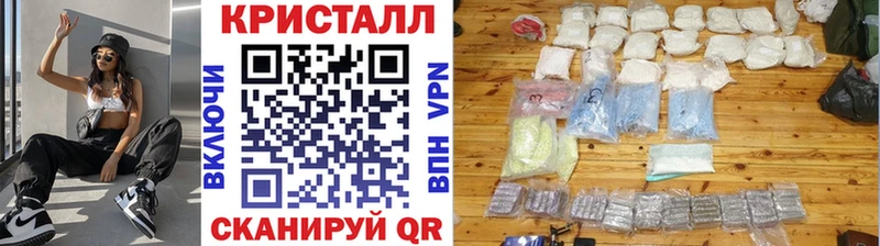 купить наркотик  Урюпинск  Первитин Methamphetamine 