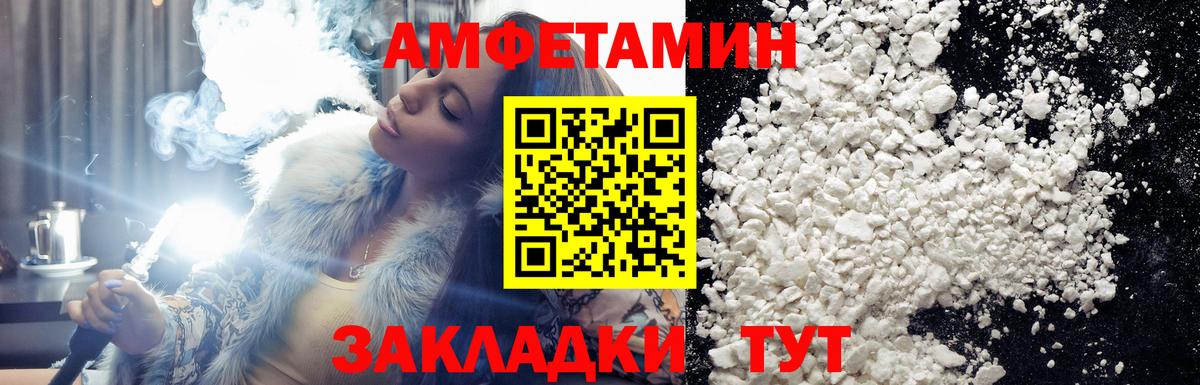 МЕТАМФЕТАМИН витя Урюпинск