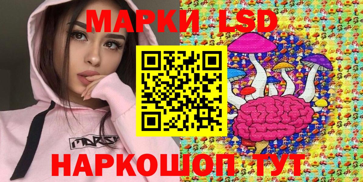 Марки NBOMe  Марки 25I-NBOMe 1,5мг  Вход с VPN  Марки 25I-NBOMe 1,5мг  Урюпинск 