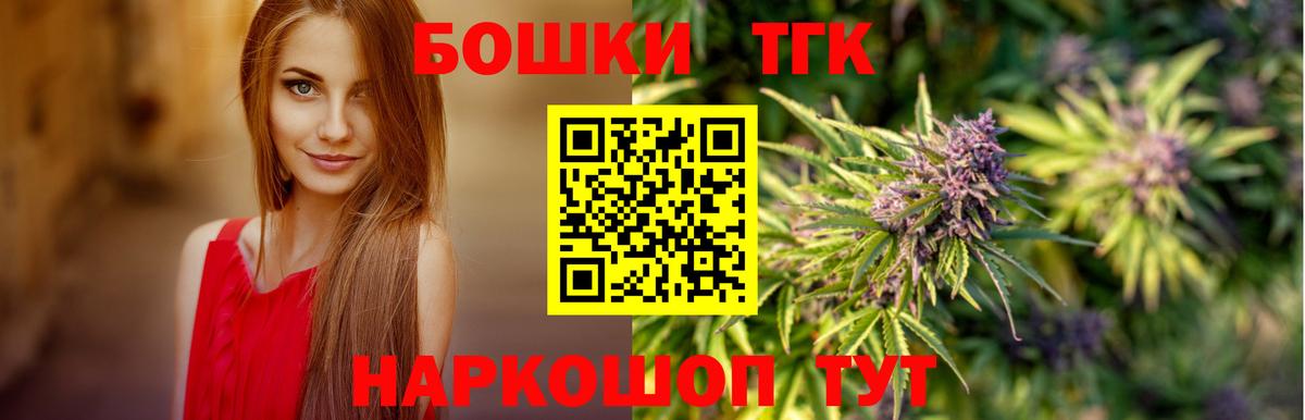 Конопля SATIVA & INDICA  Урюпинск  Конопля THC 21%  Конопля Bruce Banner  МАРИХУАНА тримм 