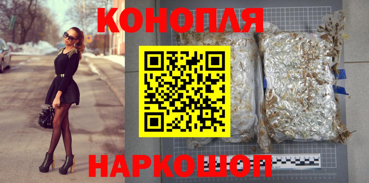 Конопля Amnesia  Канабис план  МАРИХУАНА Amnesia  Канабис THC 21%  Вход с VPN  Урюпинск 
